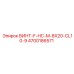 4700186571 ВИНТ-F-HC-M-8X20-CL10-9 Epiroc