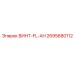 2695680112 ВИНТ-FL-AH Epiroc