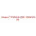 605950006 ТРОЙНИК (TEE) Epiroc