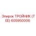 605950006 ТРОЙНИК (TEE) Epiroc