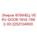 2252134800 ФЛАНЕЦ-VERV-DOOR-1614-7862-00 Epiroc