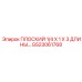 GS23061768 ПЛОСКИЙ 1/4 X 1 X 3 ДЛИНЫ… Epiroc