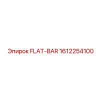 1612254100 FLAT-BAR Epiroc