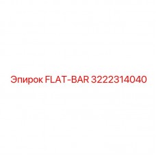 Специализированная планка 3222314040 для ударных систем Epiroc
