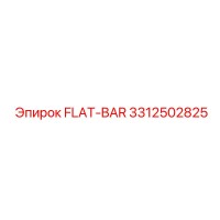 3312502825 FLAT-BAR Epiroc