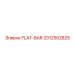 3312502825 FLAT-BAR Epiroc