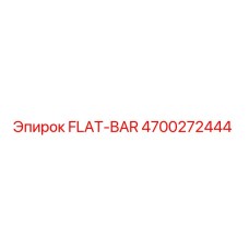 4700272444 FLAT-BAR Epiroc