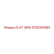 4700281881 FLAT-BAR Epiroc