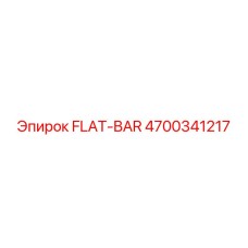 4700341217 FLAT-BAR Epiroc