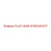 4700341217 FLAT-BAR Epiroc