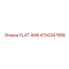 4700347956 FLAT-BAR Epiroc
