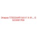 GS23061769 ПЛОСКИЙ 1/4 X 1 X 41.… Epiroc