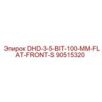 90515320 DHD-3-5-BIT-100-MM-FLAT-FRONT-S Epiroc