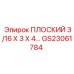 GS23061784 ПЛОСКИЙ 3/16 X 3 X 4… Epiroc
