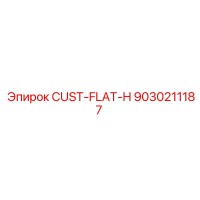 9030211187 CUST-FLAT-H Epiroc