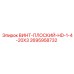 2695958732 ВИНТ-ПЛОСКИЙ-HD-1-4-20X3 Epiroc