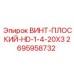 2695958732 ВИНТ-ПЛОСКИЙ-HD-1-4-20X3 Epiroc
