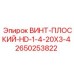 2650253822 ВИНТ-ПЛОСКИЙ-HD-1-4-20X3-4 Epiroc