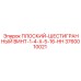 3760010021 ПЛОСКИЙ-ШЕСТИГРАННЫЙ ВИНТ-1-4-X-5-16-HH Epiroc