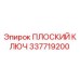 337719200 ПЛОСКИЙ КЛЮЧ Epiroc