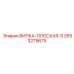 2653279675 Flat Plug S Epiroc