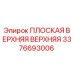 3376693006 ПЛОСКАЯ ВЕРХНЯЯ ВЕРХНЯЯ Epiroc