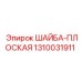 Плоская стальная шайба Epiroc артикул 1310031911