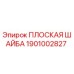 1901002827 ПЛОСКАЯ ШАЙБА Epiroc