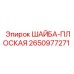 ШАЙБА-ПЛОСКАЯ 2650977271 Epiroc - крепежный элемент