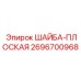 Фото плоской шайбы Epiroc 2696700968