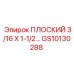 GS10130288 ПЛОСКИЙ 3/16 X 1-1/2 ЧАСА Epiroc