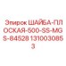 Шайба фланцевая из нержавеющей стали для буровых установок