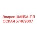Оригинальная крепежная шайба 57489007 для оборудования Epiroc