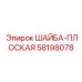 Усиленная шайба Epiroc артикул 58198078