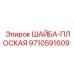 Шайба плоская Epiroc 9710591609