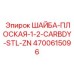 Оригинальная плоская шайба Epiroc артикул 4700615096