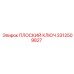 3312509827 ПЛОСКИЙ КЛЮЧ Epiroc