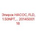 2014500118 НАСОС, FLD, 1.50NPT,… Epiroc
