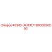9800050500 ФЛИС-ЖИЛЕТ Epiroc