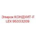 95333209 КОНДУИТ-FLEX Epiroc