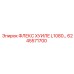 6245571700 ФЛЕКС ХУИЛЕ L1080 Epiroc
