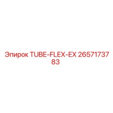 2657173783 TUBE-FLEX-EX Epiroc