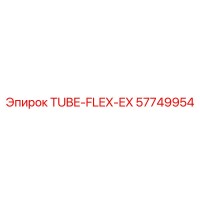 57749954 TUBE-FLEX-EX Epiroc