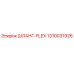 1310031926 ШЛАНГ-FLEX Epiroc