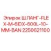 2250621100 ШЛАНГ-FLEX-M-6IDX-600L-10-MM-BAN - Epiroc