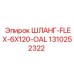 1310252322 ШЛАНГ-FLEX-6X120-OAL Epiroc