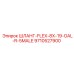 9710527900 ШЛАНГ-FLEX-8X-19-OAL-R-5MALE for Epiroc