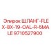 9710527900 ШЛАНГ-FLEX-8X-19-OAL-R-5MALE for Epiroc
