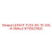 9710527802 ШЛАНГ-FLEX-8X-15-OAL-R-5MALE Epiroc
