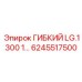 Оригинальный гибкий шланг Epiroc 6245517500 для буровых
